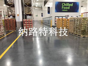 水性環(huán)氧地坪涂料與水性大理石涂料的研發(fā)與購銷綜述