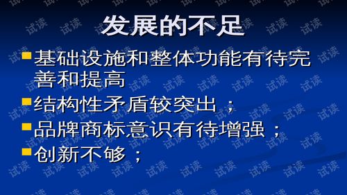 互聯(lián)網(wǎng)時代下的農(nóng)產(chǎn)品市場營銷 農(nóng)業(yè)科技人員培訓(xùn)指南
